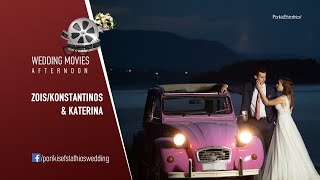 Zois / Konstantinos & Katerina Wedding | Chalkida | Porikis Efstathios Wedding Movie