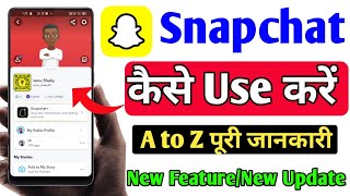 How to use Snapchat for beginners | Snapchat Kaise Use Kare Full Information