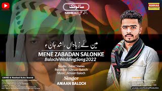 Mene Zabadan Salonke | Amaan Baloch Balochi Wedding Song 2022