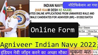 navy agneepath recruitment 2022|online form#indiannavy