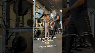 ครั้งเดียว ขาสั่นเลย 80kg #squat #weightlifting