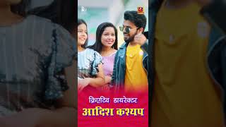 Jawani Jindabad Teaser | AVM BTS | Cg Film | Lakshit Jhanji | Chhattisgarhi Movie 2024