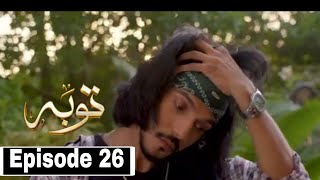 Tauba Episode 26 Teaser - 11th Nov 2024 - Tauba 26 Promo - Review Tauba Next Episode 26