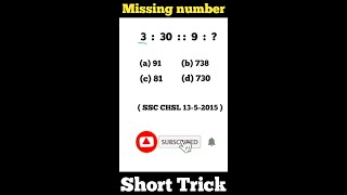 Number Analogy || RRB NTPC Missing number In Reasoning Trick || Find the Missing Number ||#Shorts