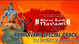 DJ RONIT RAMNAVAMI SPECIAL CRACK BY DJ SONU