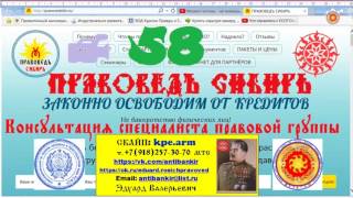 ПравоВедъ Сибирь Консультируетъ 58 04 07 17 Оставление краткой апелляции без дви