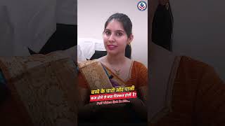 बच्चे के चारों ओर पानी कम होने से क्या दिक्कत होती है? | AMNIOTIC FLUID | Dr. Priya Meel #shorts