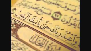 Nasser Al Qatami Surat An-Naziat (Chapter 79) - Quran Recitation