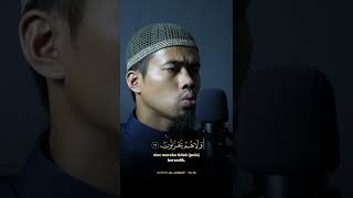 Quran Tilawat। Abu dihyah/Surat Al Hqaf।...