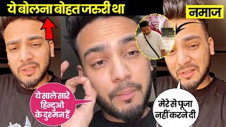 Why Elvish Yadav And Prince Called Bigg Boss हिन्दू विरोधी  | Big Boss 17 | Elvish Yadav |