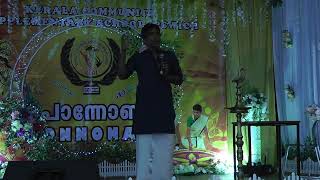 Onam Message by Dr Anup - KCA Ipswich 2023