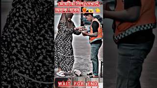 রাগ করিওনা মনের মানুষ❤️‍🔥😱👈 #music #song #newsong #love #cover #respect #shortvideo #short #shorts