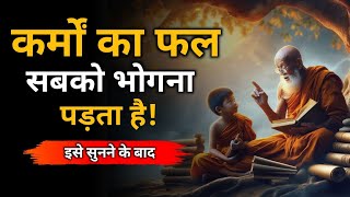 कर्मो का फल कब और क्यों भोगना पड़ता है | Best Motivational Gautam Buddha Story | Desi Inspired