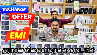 Samsung S24 ultra Price In Dubai Tamil | IPhone 16 Pro 256GB Price In Dubai | Dubai Mobile Market