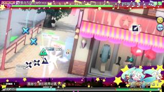 「Project Diva Arcade」雨のちSweet*Drops (Extreme)