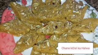 "Shab -E-Baraat" Special Chana Dal katli Halwa Recipe | Chane ki Dal ka Halwa Recipe