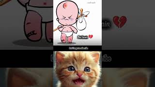 My Love is Gone 😭 ll Love Failure 💔 ll Cat Boambastic #trollcat3 #Shorts #catvideos