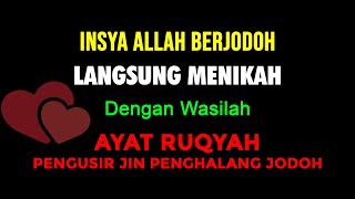 AYAT RUQYAH MAQBUL !! Pengusir Jin Penghalang Jodoh. Permudah Berjodoh dan Menikah