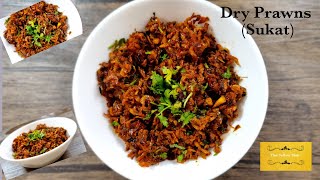 Dry Shrimps(Sukat)|Quick and easy receipe of Dried shrimps|सुकट | Sukha Jawala|Jawla Chutney