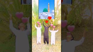 Only Allah and Muhammad love ❤️ #islamicvideo #islamicshorts #shortvideo #youtubeshorts #shortsviral