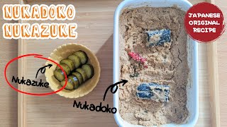 Cara Membuat Nukazuke (Acar Jepang) dengan Nukadoko, Makanan Fermentasi Tradisional Jepang