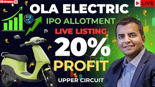 Ola electric IPO Allotment listing &Profit LIVE: Should I Invest in @OlaElectricAfter IPO listing?