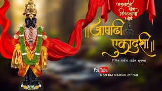 आषाढी एकादशी |विठु माऊली स्टेटस | Vitthu Mauli Status|Vitthal Status |4k whatsappstatus#pandharpur