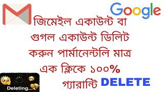 how to delete gmail account google account permanently