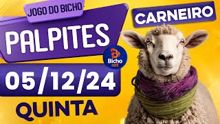 PALPITE DO DIA 05/12/2024 - JOGO DO BICHO 🍀 TODAS AS LOTERIAS 🍀