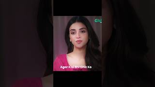 AKHIR KAR MIL HI JATI HA ? 𝘿𝙍𝘼𝙈𝘼 𝙉𝘼𝙈𝙀:- IQTIDAR #iqtidardrama #pakistanidrama #anmolbaloch #aliraza