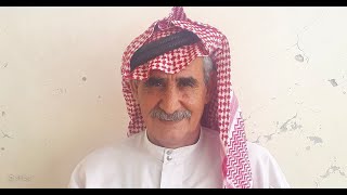 تسحيل صوتي لأحد وجهاء درعا (أبو علي المحاميد) معلقا على بنود الاتفاق