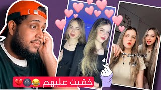 طلعو لي فجأة و تعبوني نفسياً🌚😓💔(فره في الشورتس)