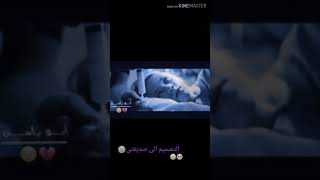 انشاء الله اتكومين بل سلامه يا حبيبتي صديقتي قناة حساسه ودمعتي الماسه💎😪