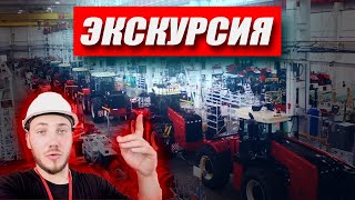 Экскурсия по Ростсельмаш /Антон Пермяков