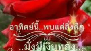 คนชายแดน-สายัณห์ สัณญา