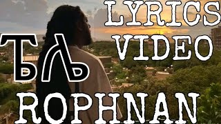 ROPHNAN - ፔሌ (PELE) LYRICS VIDEO NEW ETHIOPIAN MUSIC FROM ROPHNAN ALBUM XI