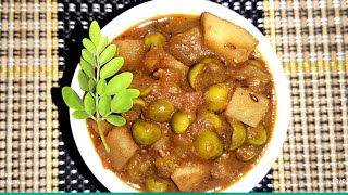 kutumba recipe/junglee baigan ki sabji/turkey berry recipes in hindi/jharkhandi recipe