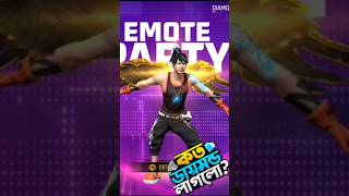 Free Fire New Emote Party Event | Birth Of Justice Emote Free Fire | Free Fire New Event