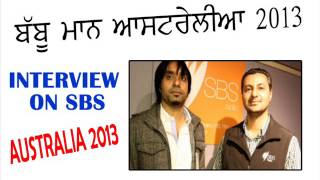 Bbabu Maan Latest Interview on SBS Punjbai (Australia 2013)