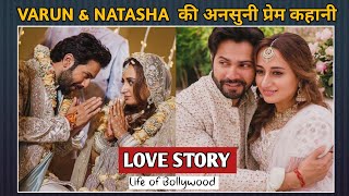 VARUN DHAWAN LOVE STORY || वरुण धवन लव स्टोरी || UNKNOWN FACTS || LIFE OF BOLLYWOOD ||