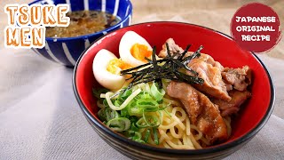 Resep TSUKEMEN [Halal], Cara Membuat Dipping Ramen Jepang di Rumah