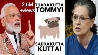 todda kutta tommy sadda kutta kutta @YashrajMukhateOfficial  |Sonia Gandhi, Modi funny memes