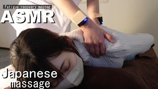 【ASMR Fatigue recovery massage / Relieve the back heaviness】