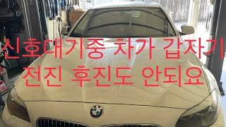 비엠 520 d 프로펠라 샤프트 요크, 브레이크 오일 교환 // BMW F10 520 d Propeller Shaft Yoke, Brake Oil Replacement