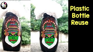 #reuse Beautiful Kathakali Face Painting / Plastic Bottle Reuse