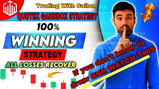 IF YOU DON'T KNOW TO DRAW SUPPORT AND RESISTANCE WATCH THIS | QUOTEX BEST SURESHOT STRATEGY-GANNBOX