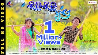 Kichi Kichi Hue ¦  Full Video ¦ Omm - Nandini ¦ New Odia Song 2021 ¦ MB Colors ¦ Kabir ¦OdishaR