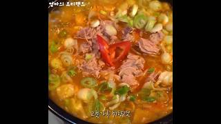 스팸참치김치찌개 만들기❤️