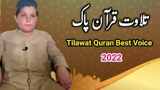 Tilwat e Quran e Pak 2022 || Beautiful Voice || World Record