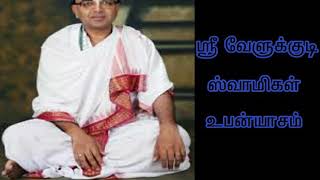 210-Help-Yourself-For-More-Pleasure - Sri Velukudi swamy speech